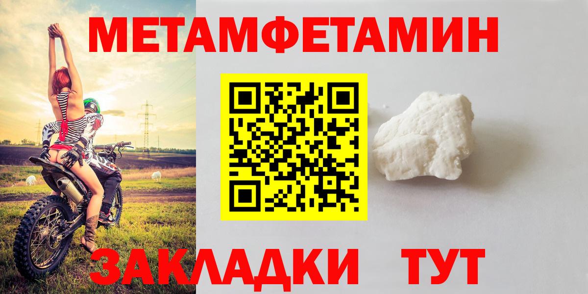 АМФЕТАМИН VHQ Всеволожск