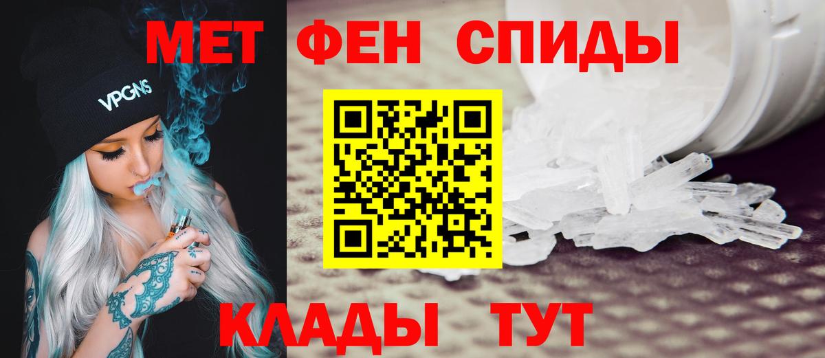 АМФ 98%  Вход с VPN  Amphetamine  даркнет формула  Всеволожск 