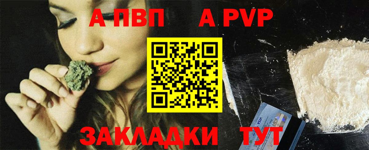 Всеволожск  А ПВП  Alfa_PVP VHQ  Вход с VPN  A-PVP СК 