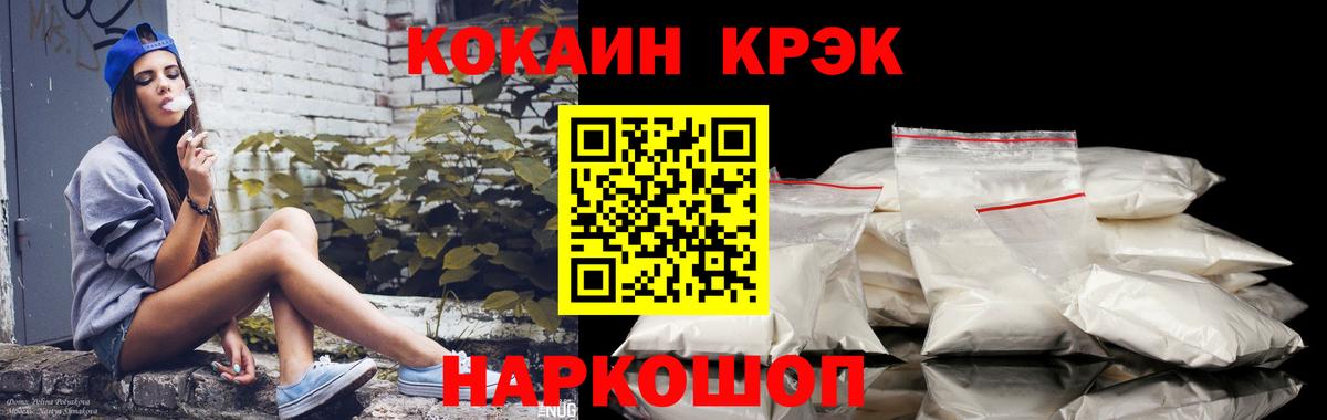 КОКАИН Перу Всеволожск