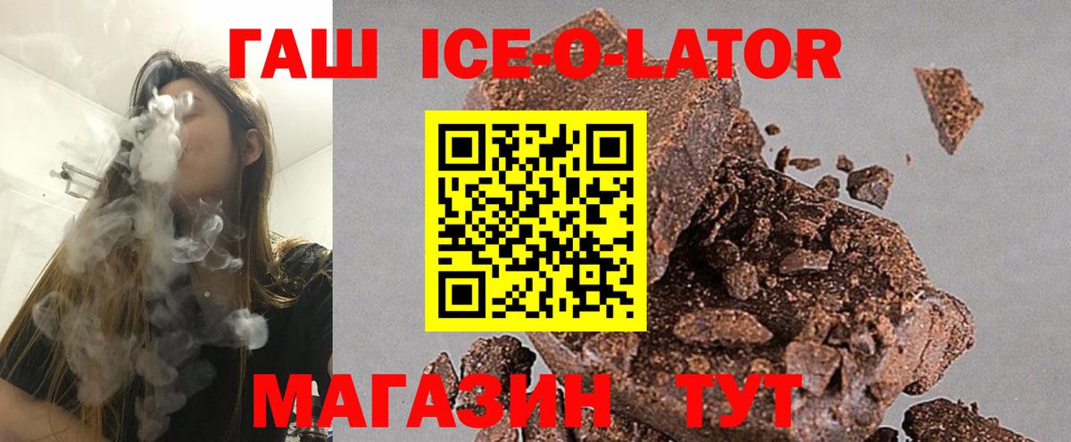 ГАШ гарик  Вход с VPN  Всеволожск 