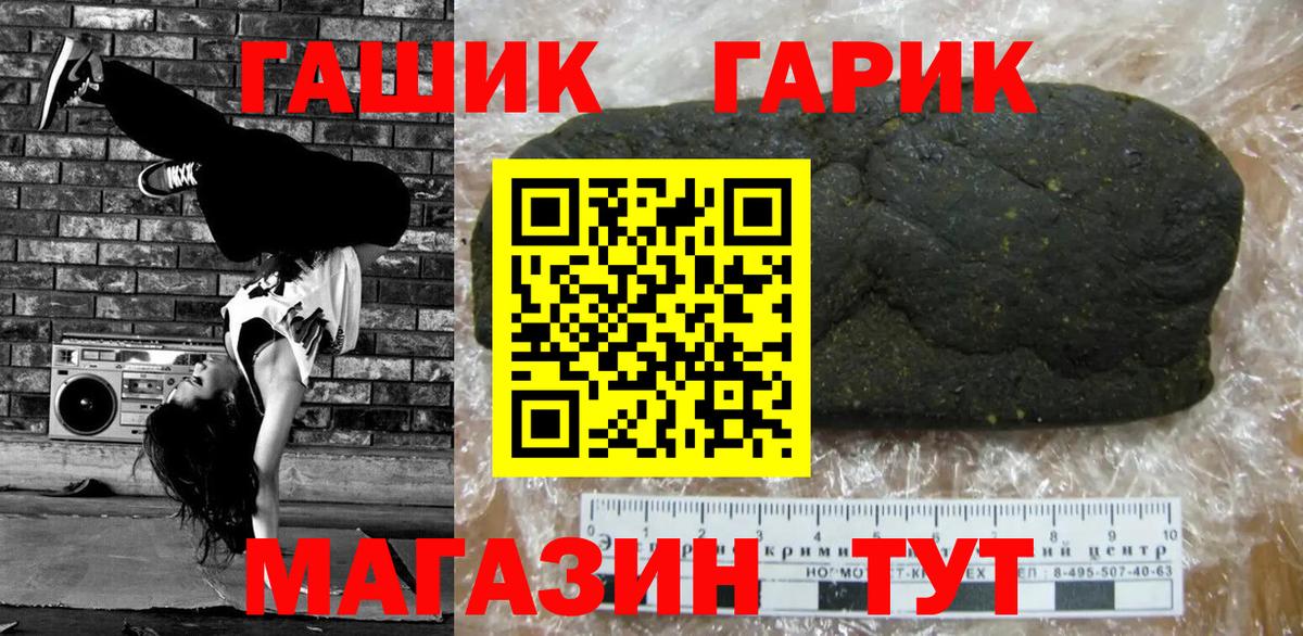 Гашиш гарик Всеволожск