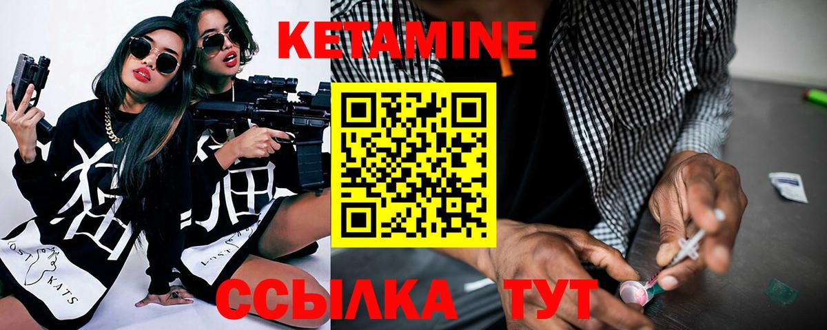 Всеволожск  КЕТАМИН ketamine  Вход с VPN 