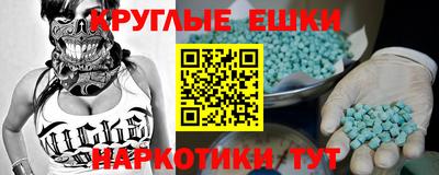 ешки Гагарин