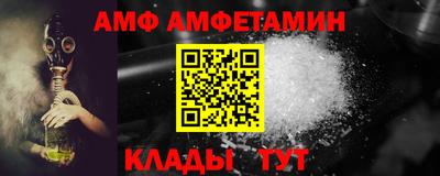 ALPHA-PVP Гай