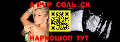 ALPHA-PVP Гай