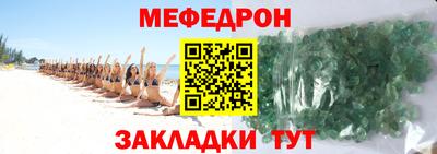 ALPHA-PVP Гай