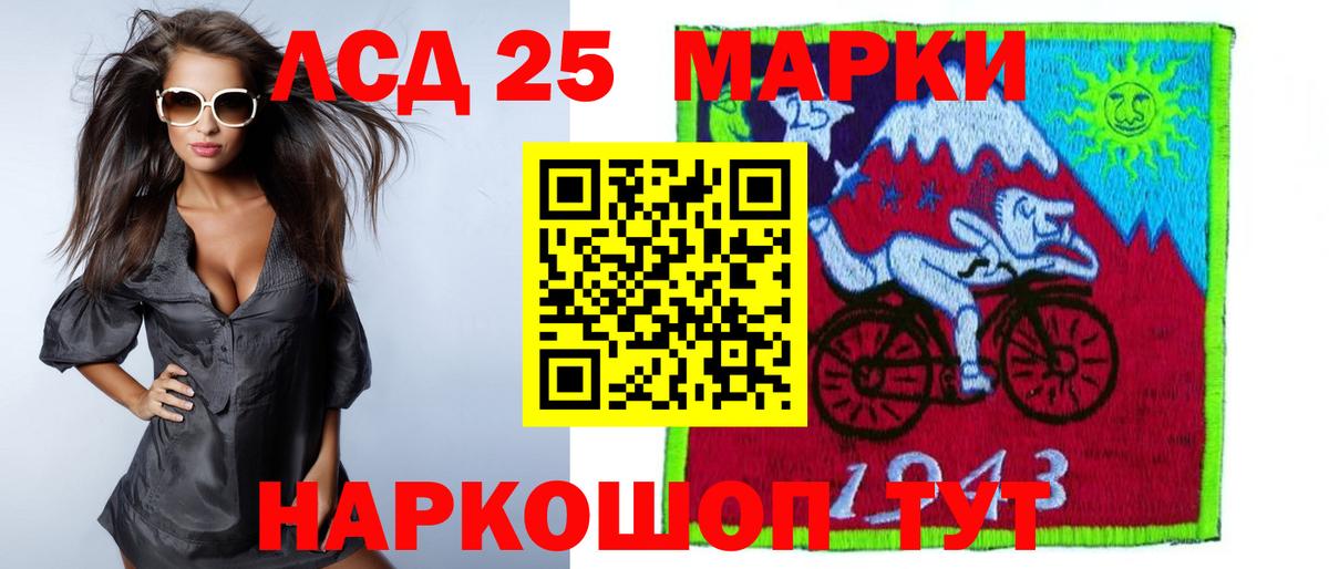 LSD-25 экстази ecstasy Всеволожск