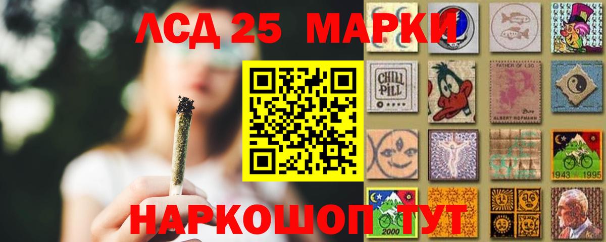 LSD-25 экстази ecstasy  Лсд 25 экстази ecstasy  ЛСД экстази  Всеволожск  Вход с VPN 