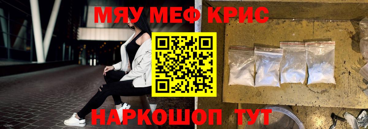 МЕФ Всеволожск