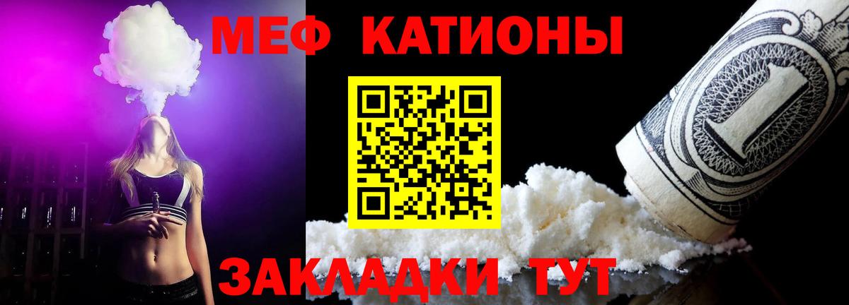 МЯУ-МЯУ  Мефедрон 4 MMC  Меф VHQ  Вход с VPN  Всеволожск 
