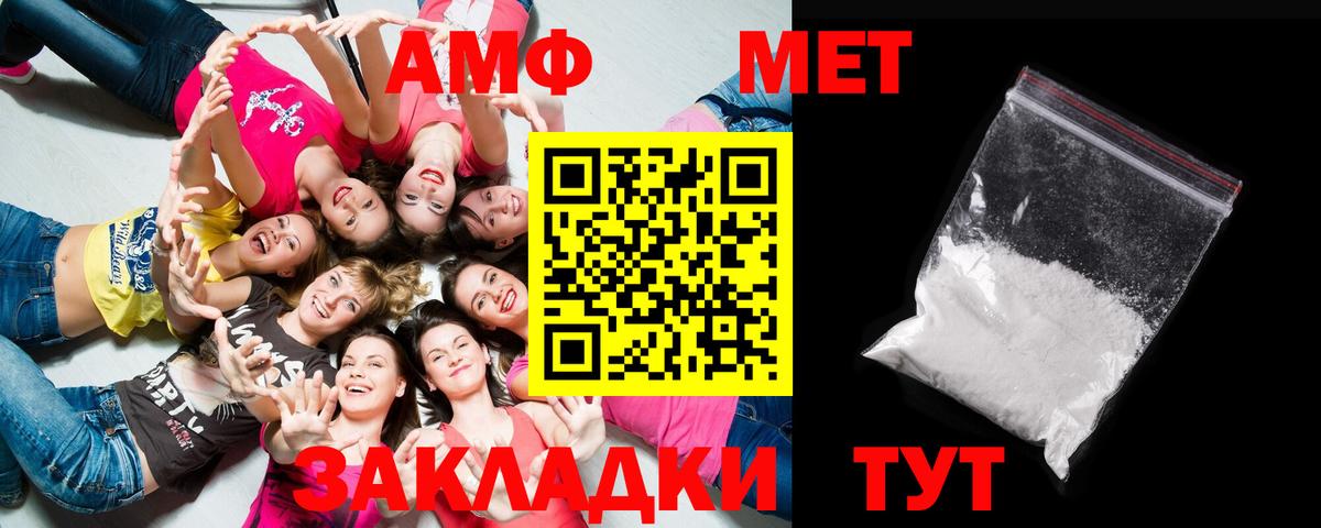 Метамфетамин Декстрометамфетамин 99.9% Всеволожск