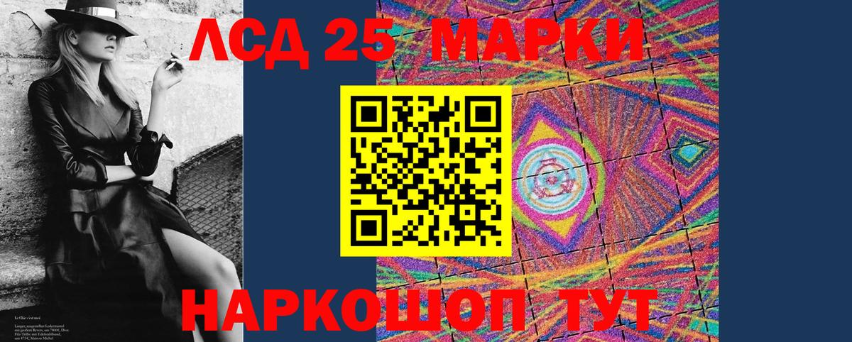 Всеволожск  Марки N-bome  Вход с VPN  Марки N-bome 1,8мг  Марки N-bome 1,8мг 