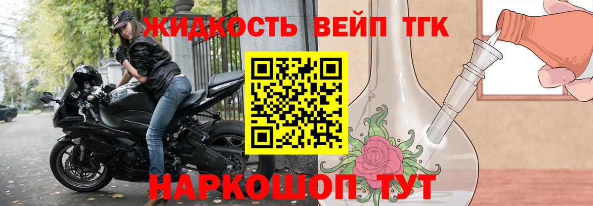 ТГК концентрат  Вход с VPN  ТГК гашишное масло  купить  цена  Всеволожск 
