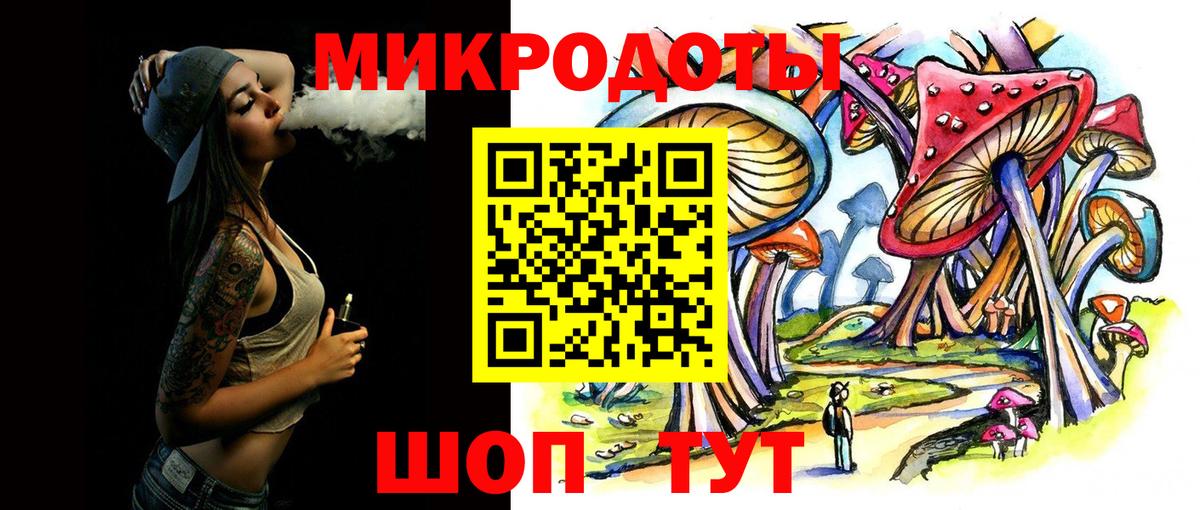 Всеволожск  наркотики  Вход с VPN  Псилоцибиновые грибы ЛСД 