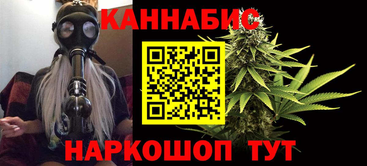 Бошки марихуана MAZAR Всеволожск