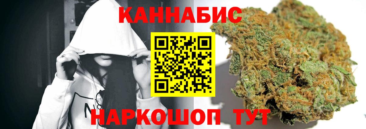 Конопля White Widow  Бошки марихуана индика  Вход с VPN  Всеволожск 